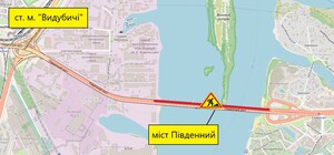 Із 24 до 27 липня на Південному мосту частково обмежать рух