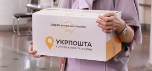 Укрпошта змінює правила роботи у містах